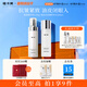 植卡美抗皺保濕水乳套裝（淡化細(xì)紋補(bǔ)水保濕提亮）護(hù)膚品生日送禮物女 【2件套清爽水潤(rùn)】磨皮水+精華乳
