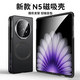 智父oppo findn5手機殼新款oppo find n5折疊屏hh全包支架保護套find n5中軸鉸鏈殼膜一體超薄外殼 高清款【慕紫色】殼膜一體*鉸鏈全包