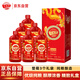 瀏陽河 福滿佳禧 N10  濃香型白酒 52度 500ml*6瓶 整箱裝 宴請(qǐng)送禮用酒