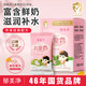 郁美凈鮮奶兒童面霜25g超市版舒緩滋潤(rùn)保濕嬰兒寶寶面霜經(jīng)典袋霜 兒童霜超市5袋裝