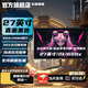 AOCOA【 300萬人+購(gòu)】全新27英寸顯示器27英寸電腦顯示器旋轉(zhuǎn)升降高清2K400hz辦公設(shè)計(jì)電競(jìng)游戲顯示屏 27英寸【2k60Hz】新品窄邊福利限1000臺(tái)