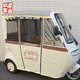 適用雅迪冠能cl9雨簾S三輪車(chē)防曬遮陽(yáng)棚雨棚電動(dòng)車(chē)裝飾改裝配件 [雅迪冠能CL9S專(zhuān)用]三只熊晴雨兩