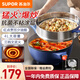 蘇泊爾（SUPOR） 電炒鍋多功能鍋多用途電火鍋電煮鍋電蒸鍋家用涮煎炸一體料理鍋 28cm+4L【蒸格+不粘鍋】藍(lán)色