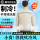 金薇朵夏季降溫空調服男裝無線一體機工地帶風扇的衣服工作服半導體制冷 [5代]灰色2件【半導體制冷】 XL 【建議125-140斤】