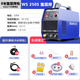 瑞凌氬弧焊機(jī) WS250S直流家用小型多板不銹鋼焊機(jī)220V 8米QQ150焊槍