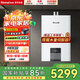 林內(nèi)（Rinnai）【國家補貼立減15%】水伺服恒溫燃?xì)鉄崴鱎US-16/20/24E55G-CB煥悅系列±0.5℃控溫防凍家用強排 20L 【強排20升】20E55G-CB 天然氣
