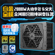 金河田（Golden field）白金A+2000W ATX3.1 服務(wù)器 AI工作站電腦電源/12V-2×6×3/白金雙認(rèn)證/全日系電容/軟壓紋線材