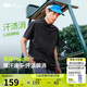 蕉下（beneunder）戶外polo衫男防汗?jié)n速干T恤運動短袖送父親節(jié)禮物DR949漫暮黑2XL
