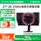 KTC 27英寸2K高清原生200Hz超頻210Hz電競(jìng)顯示器 HDR 450nit 內(nèi)置音響 硬件低藍(lán)光 27M1 遮光罩 滿血電競(jìng)大師系列