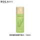 赫拉HOLA海藻保濕水牛奶雪膚亮白爽膚水乳液茶樹控油調(diào)理凈痘祛粉刺 茶樹水150ml-裸瓶
