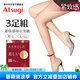 厚木Atsugi加壓3雙裝不易臭天鵝絨靜電加工連褲襪顯瘦絲襪女AM9013 378嫩米色 3雙 L -LL(臀圍90-103 身高155-170)
