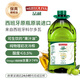 品利（MUELOLIVA）【保真橄欖油】特級(jí)初榨橄欖油3L食用油西班牙進(jìn)口輔食油送禮