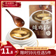 廣州酒家營養(yǎng)燉湯 五指毛桃/雪梨五花果/椰子雞/人參雞湯 速食方便即食湯 椰子燉雞湯360g