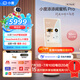 添添閨蜜機Pro4K Max版(8+256GB) 小度平板電視音響 32英寸顯示器 接入DeepSeek 追劇健身