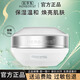 佰草集新七白肌能煥白修護(hù)霜美白提亮修護(hù)面霜保濕改善暗沉精華霜面霜 新七白肌能煥白修護(hù)霜50g