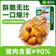 圃美多兒童熱狗棒5支200g 營養(yǎng)奶酪早餐香腸空氣炸鍋半成品山姆同款新品