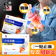 修正腱鞘炎貼手指大拇指疼痛關(guān)節(jié)腫脹囊腫熱敷手腕勞損專用膏藥貼12貼