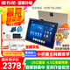 讀書郎C26pro學(xué)習(xí)機(jī)14+256G 10.95英寸小學(xué)初中高中同步學(xué)生平板家教機(jī)新課標(biāo)同步英語點(diǎn)讀機(jī)平板電腦 新款C26pro【金牌學(xué)練一體】14+256G