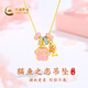 中國黃金（CHINA GOLD）黃金項(xiàng)鏈女士足金貓爪小魚吊墜七夕情人節(jié)禮物送女友老婆 足金貓爪小魚吊墜金重約1.3g*配銀鏈