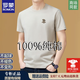 羅蒙（ROMON）高端正品100純棉短袖t恤男士夏季新款寬松休閑圓領(lǐng)半袖體恤衫上衣 灰色【100%全棉/抗皺/抗起球】 XL /175碼 【推薦130-155斤】