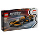 樂高（LEGO）77251邁凱倫F1賽車跑車樂高積木玩具男生生日禮物6-12歲家居裝飾