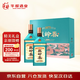 華都燕嶺春 醬香型白酒 53度500ml*2瓶 禮盒裝