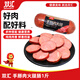 雙匯手掰肉火腿腸1斤 午餐肉火鍋香腸早餐腸 火鍋食材 開(kāi)袋即食
