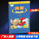 2022春廣東開(kāi)心版小學(xué)英語(yǔ)4四年級(jí)下冊(cè)課本教科書(shū)粵人民版廣東人民版廣東人民出版社（含光盤版）