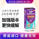 【京東物流香港速發(fā)】Rhinocort澳洲小犀牛鼻炎噴霧劑 加強(qiáng)版鼻噴鼻炎進(jìn)口藥預(yù)防季節(jié)性過敏性鼻炎 【加強(qiáng)版】鼻炎噴霧劑64μg 120噴*1支