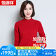 恒源祥羊絨衫加厚款女士高領(lǐng)秋冬款純色純山羊絨套頭衫女保暖修身打底衫 大紅  0182 2XL 175/96A