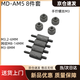 AMD水冷扣具AM4/5水冷螺絲M3.5轉M3手擰螺絲橋接AMD金屬背板 AM5-14-8件套