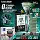 舒適（Schick）水次元5智能調(diào)壓剃須刀痘肌/敏感肌型【1刀架6刀頭】男士刮胡刀 生日禮物送男友 送父親