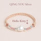 足銀999純銀kitty凱蒂貓手鏈繩女手工編織兒童送小朋友學(xué)生日禮物 蜜桃春 kitty手鏈