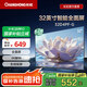 長(zhǎng)虹 32D4PF-G【國(guó)補(bǔ)15%】32英寸智能4K解碼手機(jī)投屏平板液晶LED電視 二級(jí)能效 以舊換新 32英寸