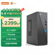 來酷LECOO 酷310商務(wù)辦公臺(tái)式電腦 i5-11400 16G 512G WIFI 小主機(jī) 主機(jī)（不含鍵鼠標(biāo)） I5-11400/16G/512G