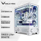 瓦爾基里（VALKYRIE）VK03 LITE WHITE 白色 ATX 游戲電腦臺式機箱 支持360水冷 270°海景房