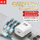 孜泰 適用華為充電器頭22.5W超級快充數據線(xiàn)充電線(xiàn)套裝 通用榮耀小米22.5W+1米三合一快充線(xiàn)藍
