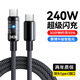艾昊者公對(duì)公雙typec數(shù)據(jù)線雙頭pd240w快充ctoc口適用華為小米蘋果15/16筆記本電腦ipad平板手機(jī)充電線 兩條裝【240W低溫閃充】夜光隨行/穩(wěn)定不傷機(jī) 25厘米
