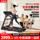 舒華（SHUA）小型家用跑步機(jī)家庭用A9爬坡走步機(jī)減震室內(nèi)靜音可折疊馬拉松奧運(yùn) 全能王A9pro-18%大坡度/創(chuàng)新倒走