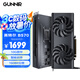 藍(lán)戟Intel Arc B570 Index 10G 2500MHz GDDR6 游戲顯卡設(shè)計(jì)視頻剪輯臺(tái)式電腦顯卡