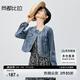 尚都比拉秋季舒適休閑小眾復(fù)古圓領(lǐng)100%棉水洗短款牛仔外套 牛仔藍(lán) M 