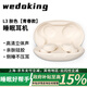 wedoking超薄睡眠藍牙耳機入耳式無(wú)線(xiàn)睡眠睡覺(jué)專(zhuān)用新款助眠側睡不壓耳騎行隱形降噪助眠asmr隔音耳塞耳機