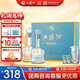 西鳳酒 10年52度富貴禮盒 500mL*2瓶 純糧鳳香型白酒 婚慶喜宴請送禮