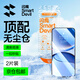 閃魔適用紅米turbo4pro鋼化膜紅米turbo4 Pro手機膜小米turbo4手機膜升級無塵倉秒貼超清抗指紋防爆膜 紅米Turbo4Pro【超聲波秒解*無白邊】2片裝 貼壞包賠