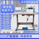 寶島兄弟縫紉機(jī)工業(yè)電腦電動(dòng)家用平車(chē)直驅(qū)小大梭全自動(dòng)平縫機(jī)吃厚 單步進(jìn)四自動(dòng)整套