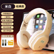 HKMW索尼機(jī)SONY適用英語(yǔ)四六級(jí)聽(tīng)力耳機(jī)四級(jí)大學(xué)考試專(zhuān)用FM調(diào)頻4級(jí)藍(lán)牙頭戴式 【米白-電池款】電量顯示送電池 套餐一 耳機(jī)+多功能線