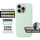逸登龍[帶標(biāo)-帶相機(jī)按鍵]蘋(píng)果iphone16pro手機(jī)殼液態(tài)硅膠promax全包防摔保護(hù)套magsafe磁吸plus簡(jiǎn)約新款 [碧藍(lán)色]帶logo*一體ai相機(jī)按鍵*支持磁吸 iPhone16Pro