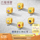 六福珠寶七夕禮物足金硬金工藝方糖黃金轉(zhuǎn)運(yùn)珠單顆 總重約0.43克-藍(lán)托帕石