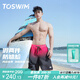 TOSWIM拓勝泳褲男游泳沖浪及膝防尷尬可下水寬松沙灘褲 緋霧流光XL
