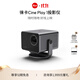 徠卡（Leica）投影儀 CINE PLAY 1三色激光投影儀（4K超高清 徠卡光學(xué)變焦鏡頭）30198 投影儀30198